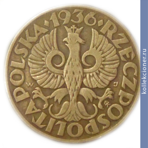 Full 5 groshey 1936 g