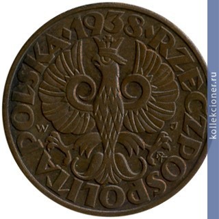 Full 5 groshey 1938 g