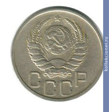 Full 20 kopeek 1939 goda