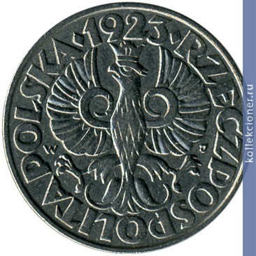 Full 50 groshey 1938 goda