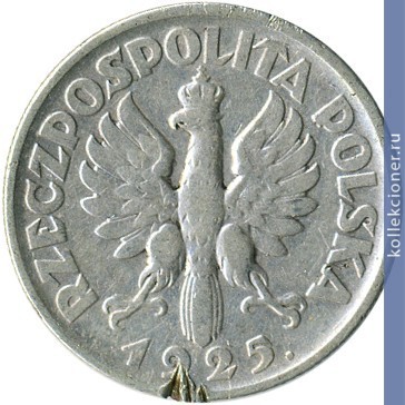 Full 1 zlotyy 1925 g