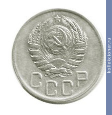 Full 20 kopeek 1940 goda