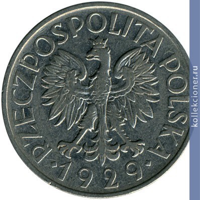 Full 1 zlotyy 1929 g