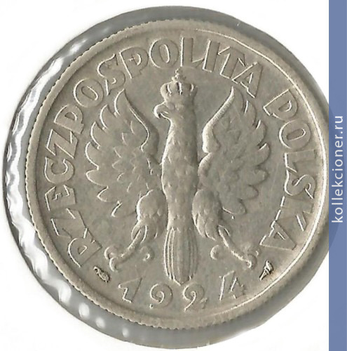 Full 2 zlotyh 1924 goda