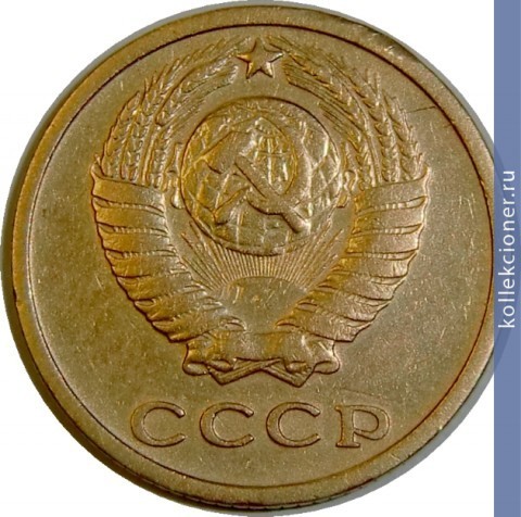 Full 2 kopeyki 1970 g