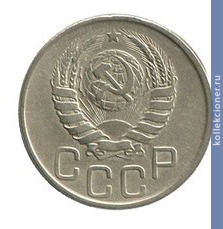 Full 20 kopeek 1941 goda