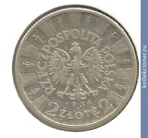 Full 2 zlotyh 1934 g