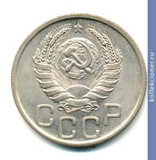 Full 20 kopeek 1942 goda
