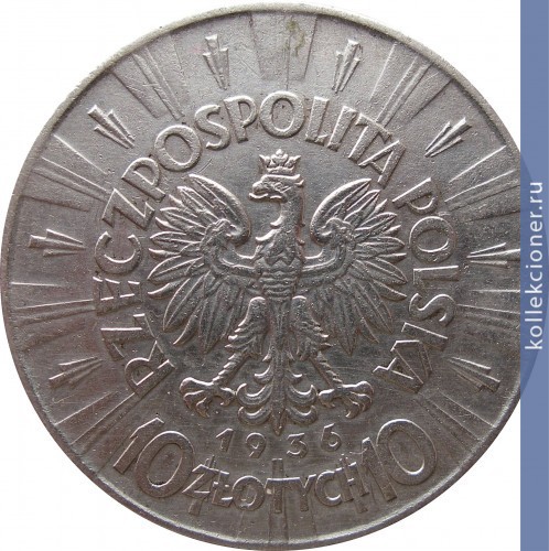 Full 10 zlotyh 1936 g