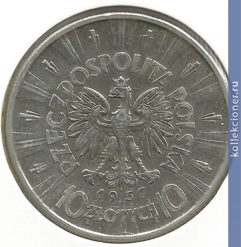 Full 10 zlotyh 1937 g
