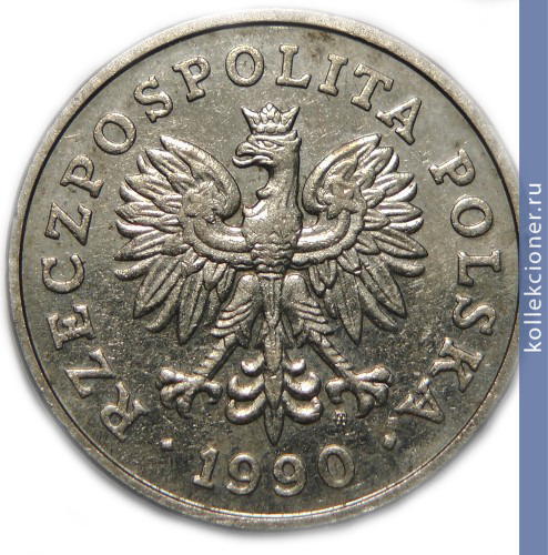 Full 50 zlotyh 1990 goda