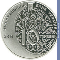 Full 10 griven 2014 goda 700 let mecheti hana uzbeka i medrese