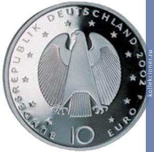 Full 10 evro 2002 goda vvedenie evro