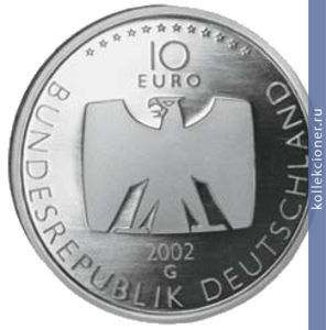 Full 10 evro 2002 goda 50 let nemetskomu televideniyu