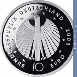 Full 10 evro 2003 goda chempionat mira po futbolu 2006 germaniya