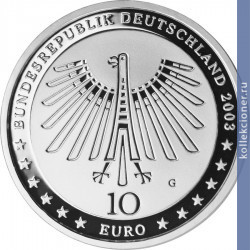 Full 10 evro 2003 goda 200 let so dnya rozhdeniya gotfrida zempera