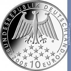 Full 10 evro 2005 goda 200 let so dnya smerti fridriha shillera