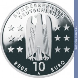 Full 10 evro 2005 goda 1200 let magdeburgu
