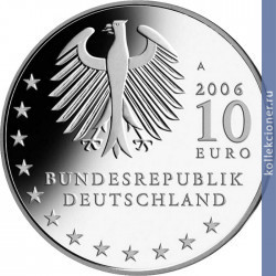 Full 10 evro 2006 goda 800 let gorodu drezdenu