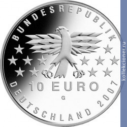 Full 10 evro 2007 goda 50 let vozvrascheniya germanii saara