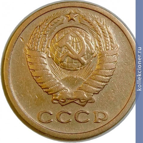 Full 2 kopeyki 1971 g