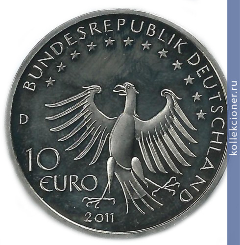 Full 10 evro 2011 goda 500 let tilyu ulenshpigelyu 124