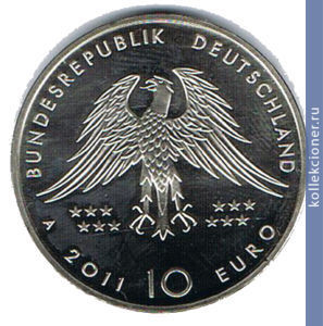 Full 10 evro 2011 goda 150 let otkrytiyu arheopteriksa 124