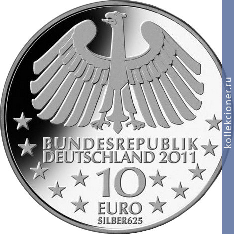 Full 10 evro 2011 goda 100 let tunnelyu v gamburge pod elboy 123