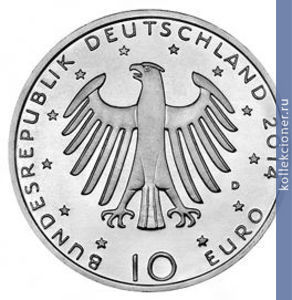 Full 10 evro 2014 goda 150 let so dnya rozhdeniya riharda shtrausa