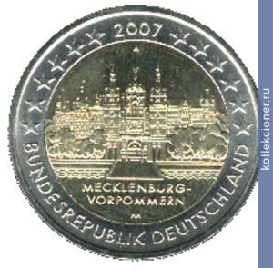 Full 2 evro 2007 goda meklenburg perednyaya pomeraniya