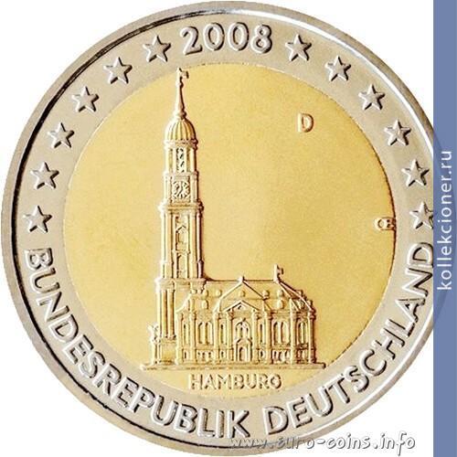 Full 2 evro 2008 goda gamburg