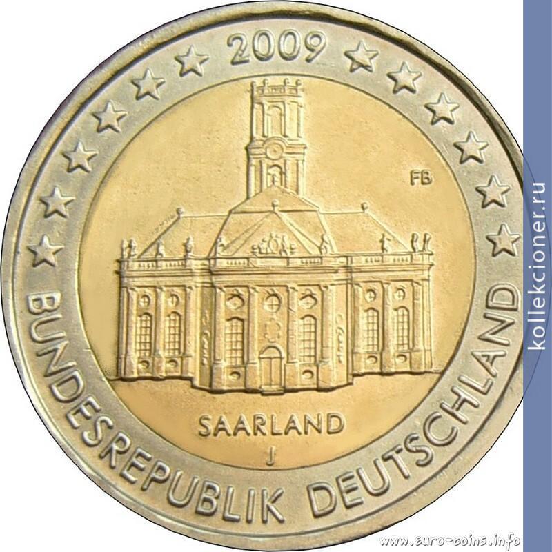 Full 2 evro 2009 goda saar