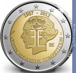 Full 2 evro 2012 goda 75 let konkursu imeni korolevy elizavety
