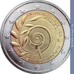 Full 2 evro 2011 goda vsemirnye spetsialnye olimpiyskie igry