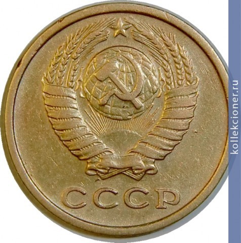 Full 2 kopeyki 1972 g