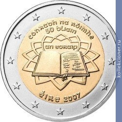 Full 2 evro 2007 goda rimskiy dogovor 129