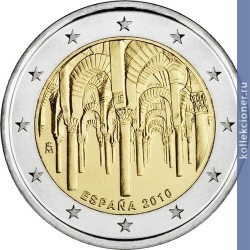 Full 2 evro 2010 goda istoricheskiy tsentr g kordova