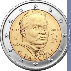 Full 2 evro 2012 goda 100 let so smerti poeta dzhovanni paskoli