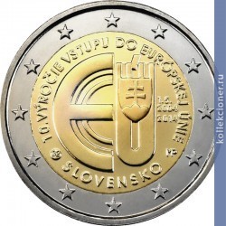 Full 2 evro 2014 goda 10 let vstupleniyu respubliki slovakiya v evrosoyuz