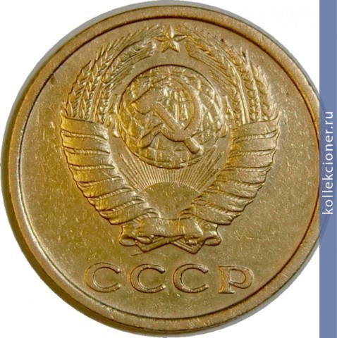 Full 2 kopeyki 1973 g
