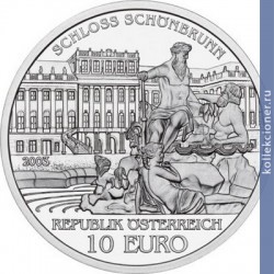 Full 10 evro 2003 goda dvorets shyonbrunn