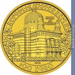 Full 100 evro 2005 goda tserkov sv leopolda am shtaynhof