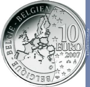Full 10 evro 2007 goda 50 let rimskogo dogovora