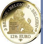 Full 12 1 2 evro 2010 goda boduen i
