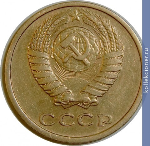 Full 2 kopeyki 1974 g