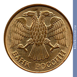 Full 1 rubl 1992 goda