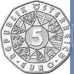Full 5 evro 2007 goda 850 let bazilike mariatsell