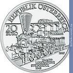 Full 20 evro 2007 goda avstriyskaya yuzhnaya zheleznaya doroga