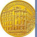 Full 100 evro 2007 goda dom na linke venzel 38