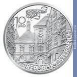 Full 10 evro 2009 goda vasilisk v vene